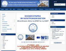 Tablet Screenshot of hsnt.gr